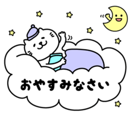 Haneneko sticker #4055682