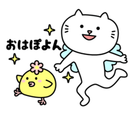 Haneneko sticker #4055683