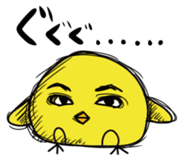 Chick of a thick face sticker #4055708