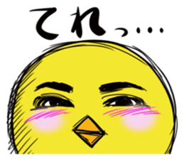 Chick of a thick face sticker #4055722