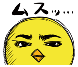 Chick of a thick face sticker #4055723