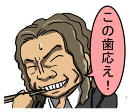 Tasting Sticker sticker #4055737