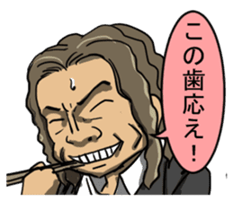 Tasting Sticker sticker #4055737