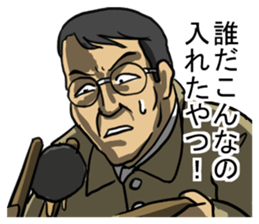 Tasting Sticker sticker #4055739