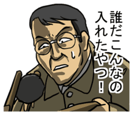 Tasting Sticker sticker #4055739