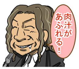 Tasting Sticker sticker #4055740