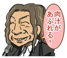 Tasting Sticker sticker #4055740