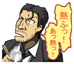 Tasting Sticker sticker #4055741