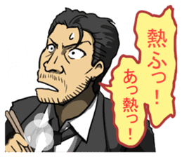 Tasting Sticker sticker #4055741