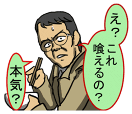 Tasting Sticker sticker #4055743