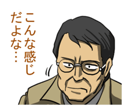 Tasting Sticker sticker #4055746