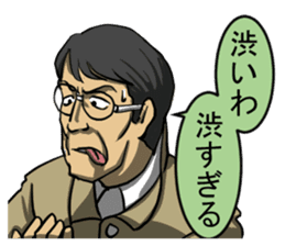 Tasting Sticker sticker #4055748