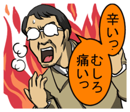 Tasting Sticker sticker #4055750