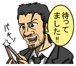 Tasting Sticker sticker #4055751