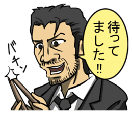 Tasting Sticker sticker #4055751