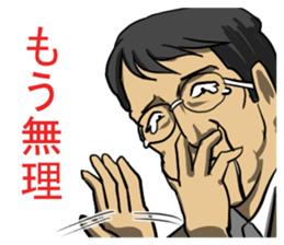 Tasting Sticker sticker #4055755