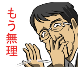 Tasting Sticker sticker #4055755