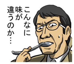 Tasting Sticker sticker #4055756