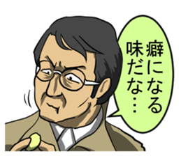 Tasting Sticker sticker #4055757