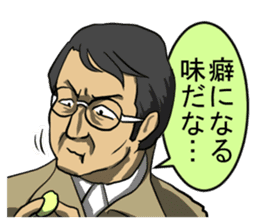 Tasting Sticker sticker #4055757