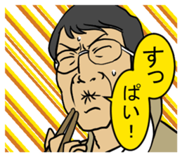 Tasting Sticker sticker #4055758