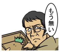 Tasting Sticker sticker #4055761