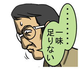 Tasting Sticker sticker #4055764