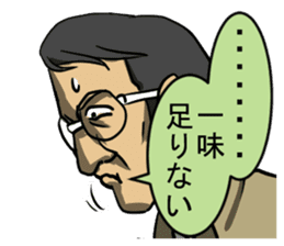 Tasting Sticker sticker #4055764