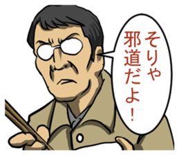 Tasting Sticker sticker #4055765