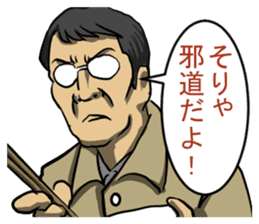 Tasting Sticker sticker #4055765