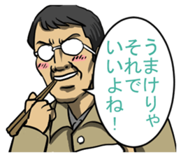 Tasting Sticker sticker #4055766