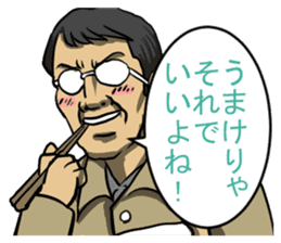 Tasting Sticker sticker #4055766