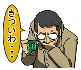 Tasting Sticker sticker #4055767