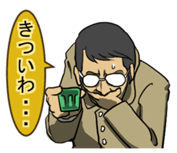 Tasting Sticker sticker #4055767