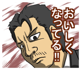 Tasting Sticker sticker #4055768