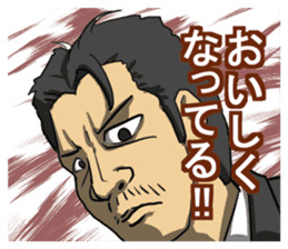 Tasting Sticker sticker #4055768