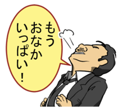 Tasting Sticker sticker #4055771