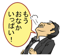 Tasting Sticker sticker #4055771