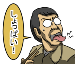 Tasting Sticker sticker #4055772