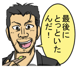 Tasting Sticker sticker #4055775