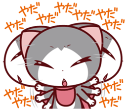 NunukoBiyori8 [spoiled Nunuko] sticker #4055938