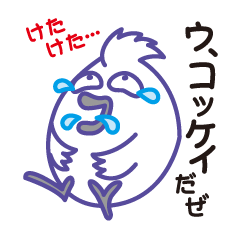 Chicken & Egg Pun Stickers