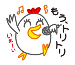 Chicken & Egg Pun Stickers sticker #4056016