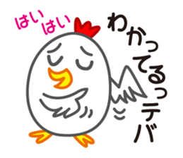Chicken & Egg Pun Stickers sticker #4056019