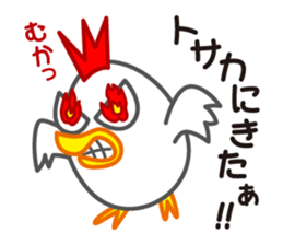Chicken & Egg Pun Stickers sticker #4056020