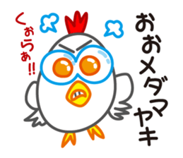 Chicken & Egg Pun Stickers sticker #4056021