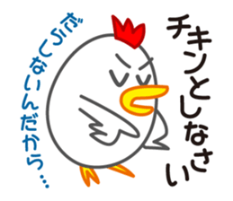 Chicken & Egg Pun Stickers sticker #4056022
