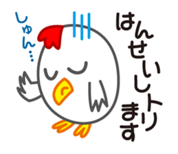 Chicken & Egg Pun Stickers sticker #4056023
