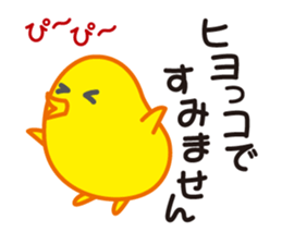 Chicken & Egg Pun Stickers sticker #4056024