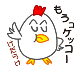 Chicken & Egg Pun Stickers sticker #4056025